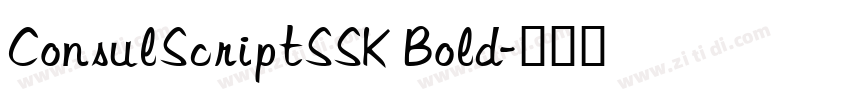 ConsulScriptSSK Bold字体转换 ConsulScriptSSK Bold字体转换